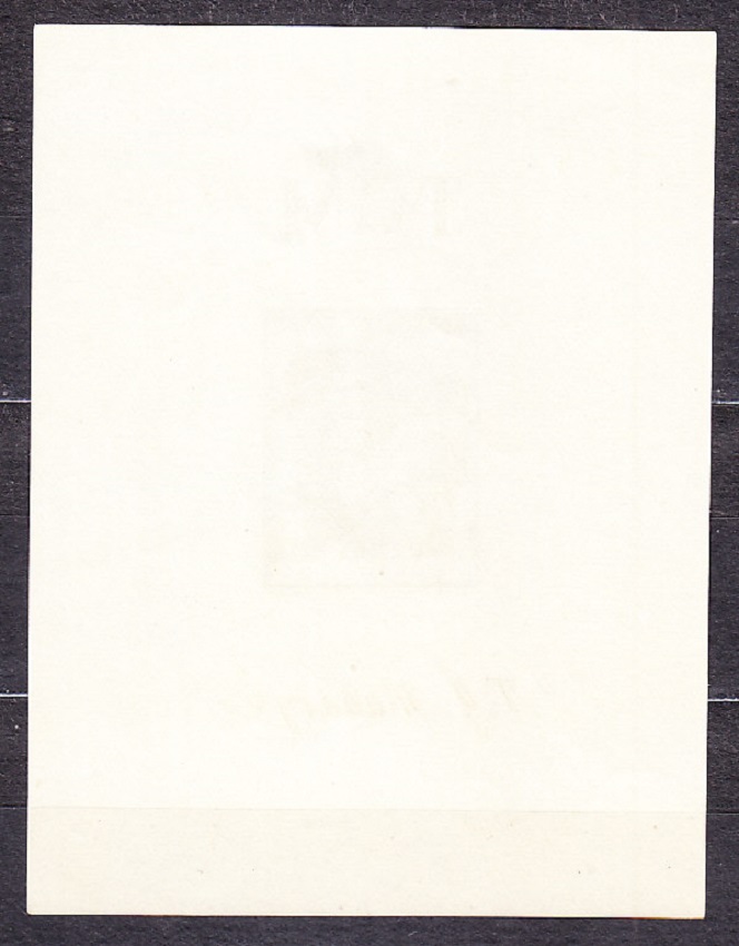 ČSR 1938, Pofis A335, * čistý hárček. T.G. MASRYK - SMÚTOČNÉ.
