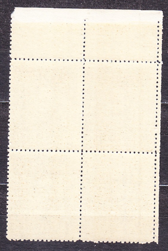 ČSSR 1948, Pofis 470 VK-3, ** čistý rohový 4-blok. KARLOVA UNIVERZITA.