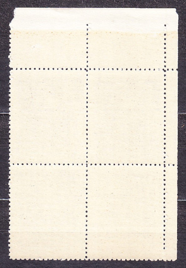 ČSSR 1948, Pofis 473 VK-3, ** čistý rohový 4-blok. KARLOVA UNIVERZITA.
