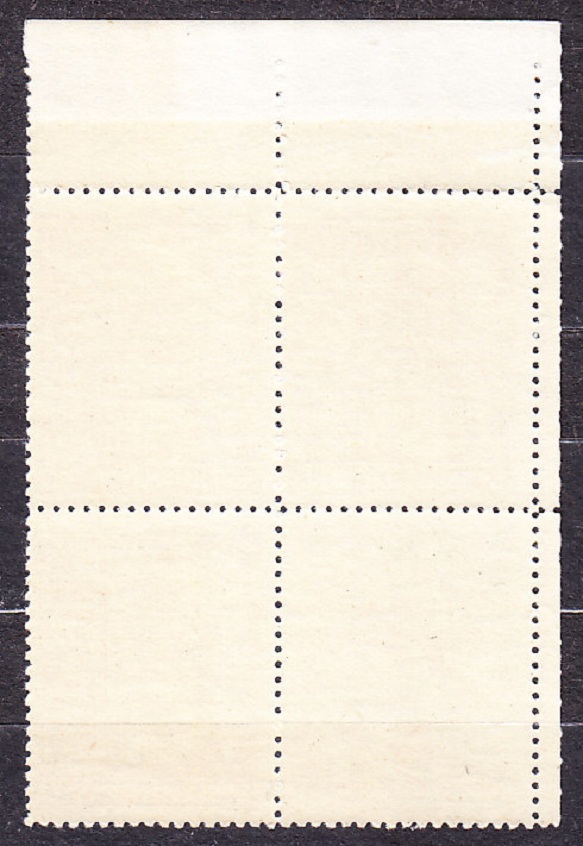 ČSSR 1947, Pofis 448 VK-3, ** čistý rohový 4-blok. 2-ROČNÝ HOSPODÁRSKY PLÁN.