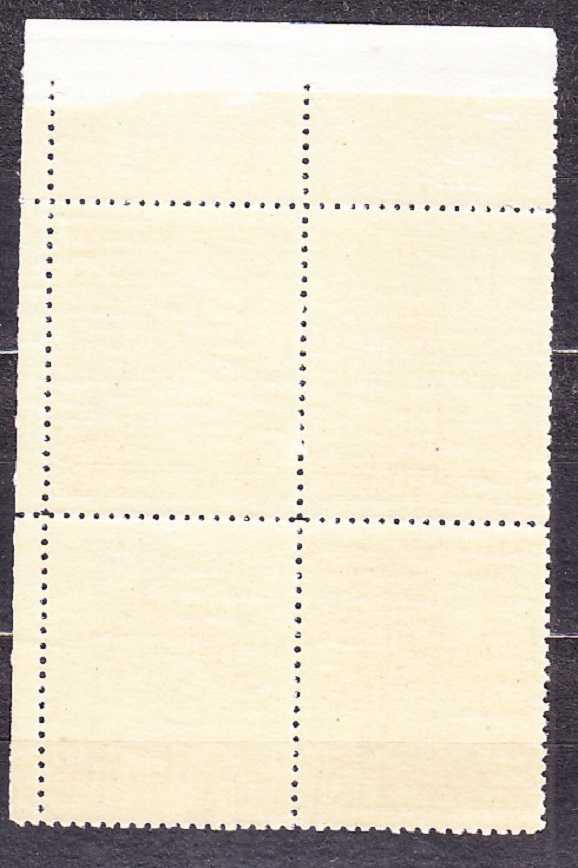 ČSSR 1947, Pofis 448 VK-4, ** čistý rohový 4-blok. 2-ROČNÝ HOSPODÁRSKY PLÁN.