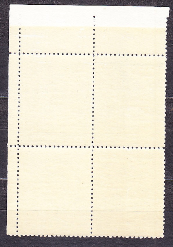 ČSSR 1947, Pofis 447 VK-4, ** čistý rohový 4-blok. 2-ROČNÝ HOSPODÁRSKY PLÁN.