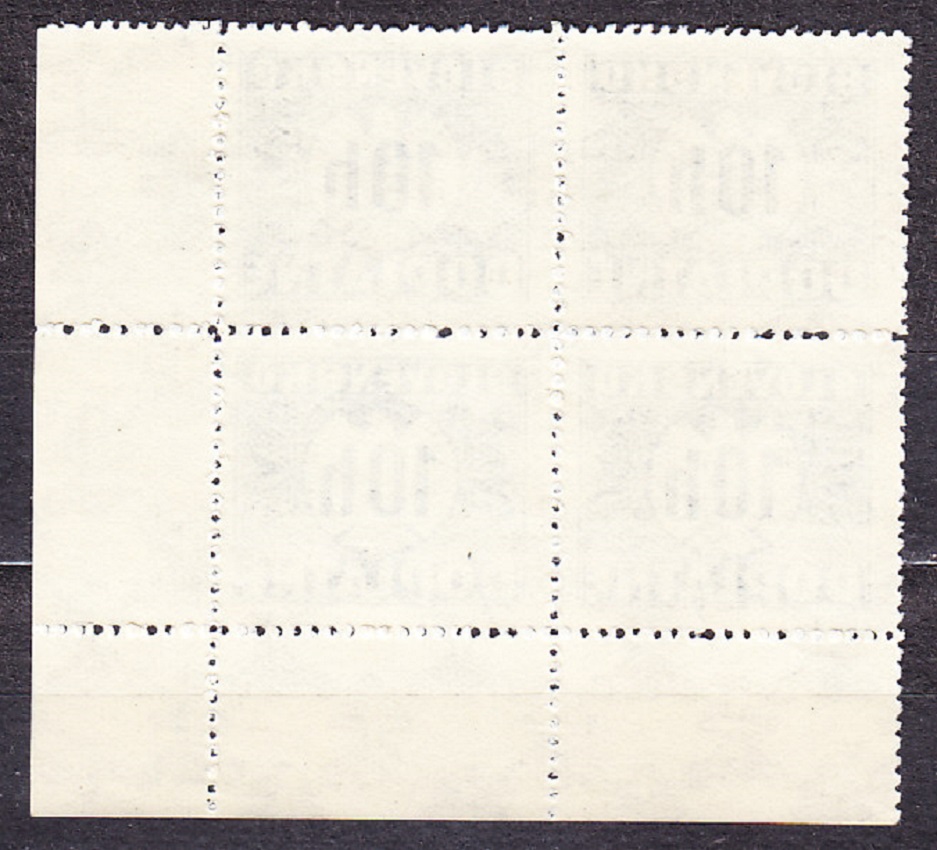 SLOVENSKÝ ŠTÁT 1940, Synek D2 Y, ** čistý rohový 4-blok ( PD ). DOPLATNÉ. Priesvitka P1.