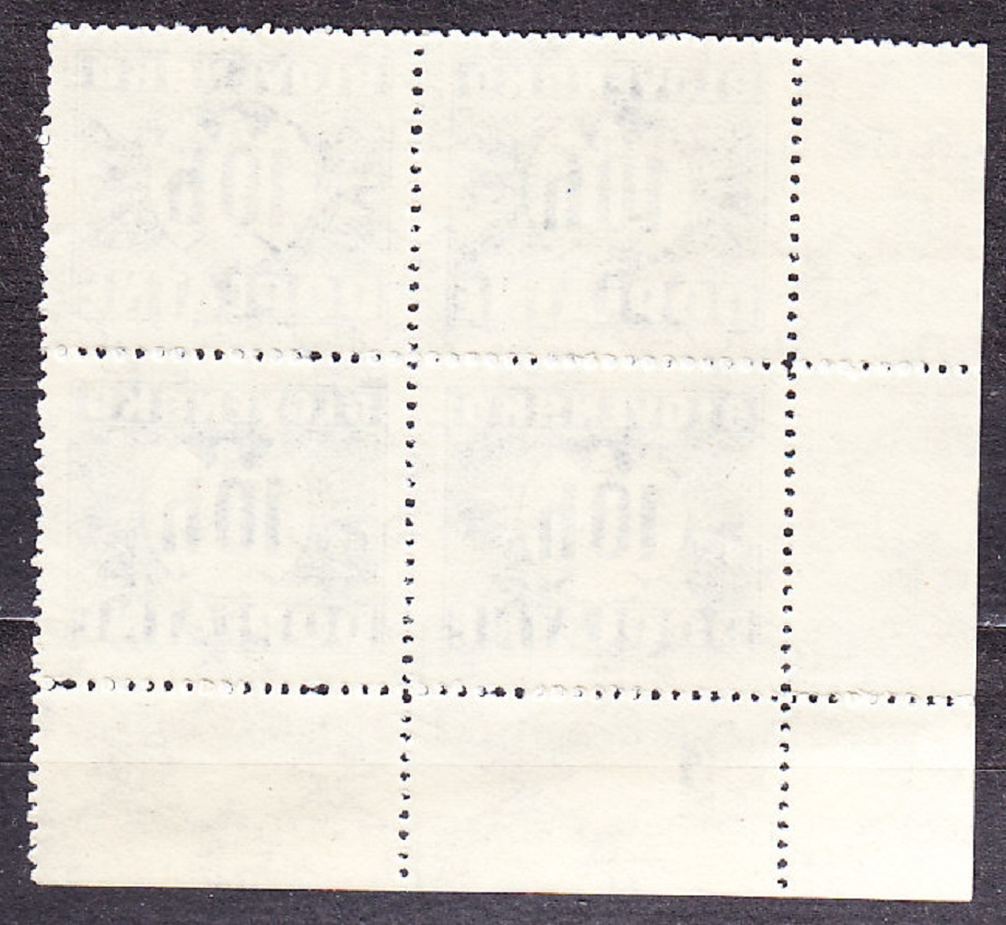 SLOVENSKÝ ŠTÁT 1940, Synek D2 Y, ** čistý rohový 4-blok ( ĽD ). DOPLATNÉ. Priesvitka P1.