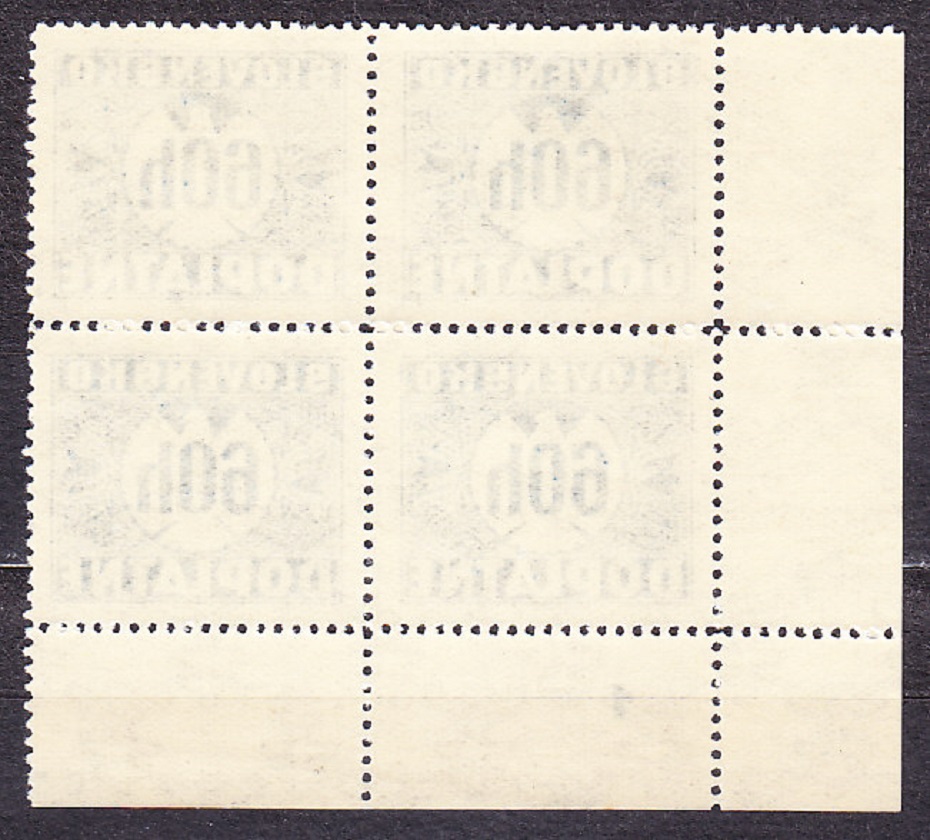 SLOVENSKÝ ŠTÁT 1940, Synek D7 Y, ** čistý rohový 4-blok ( ĽD ) + dosková chyba. DOPLATNÉ. Priesvitka P2.