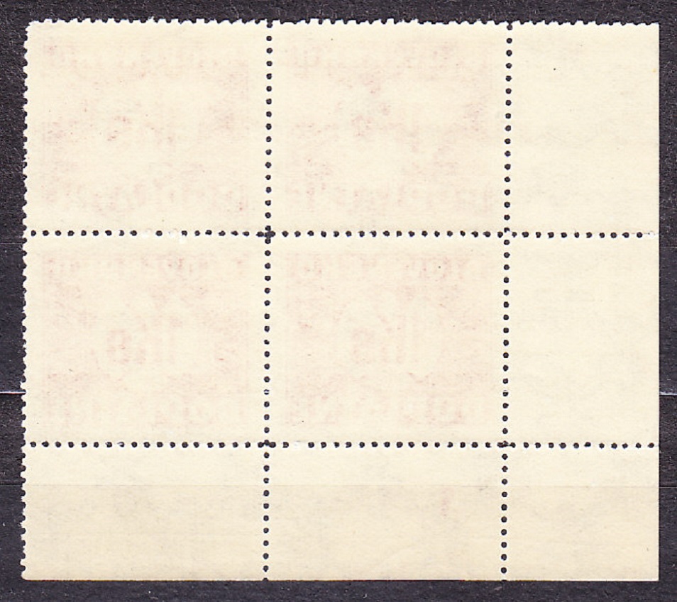 SLOVENSKÝ ŠTÁT 1940, Synek D8 Y, ** čistý rohový 4-blok ( ĽD ). DOPLATNÉ. Priesvitka P2.
