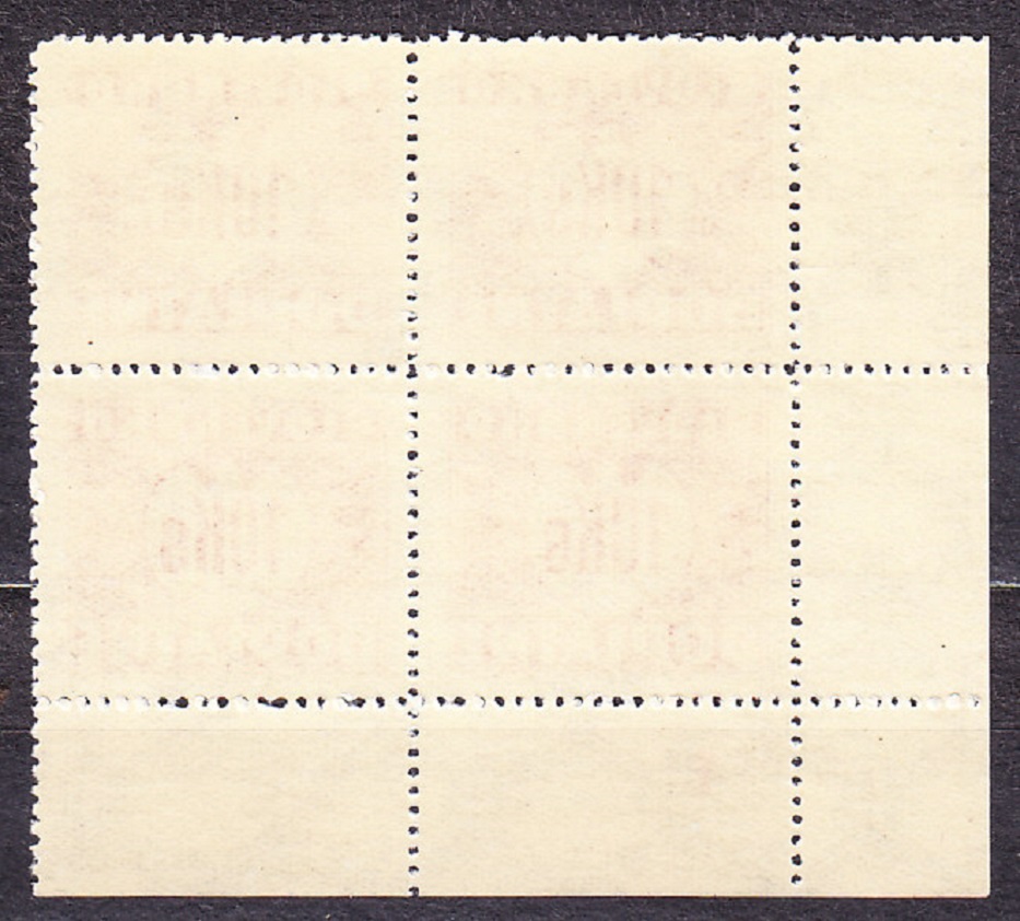 SLOVENSKÝ ŠTÁT 1940, Synek D11 Y, ** čistý rohový 4-blok ( ĽD ). DOPLATNÉ. Priesvitka P1.