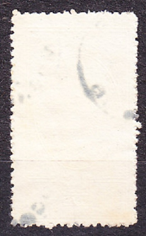 ZSSR 1944, Michel 908, razená. MEDAILE.