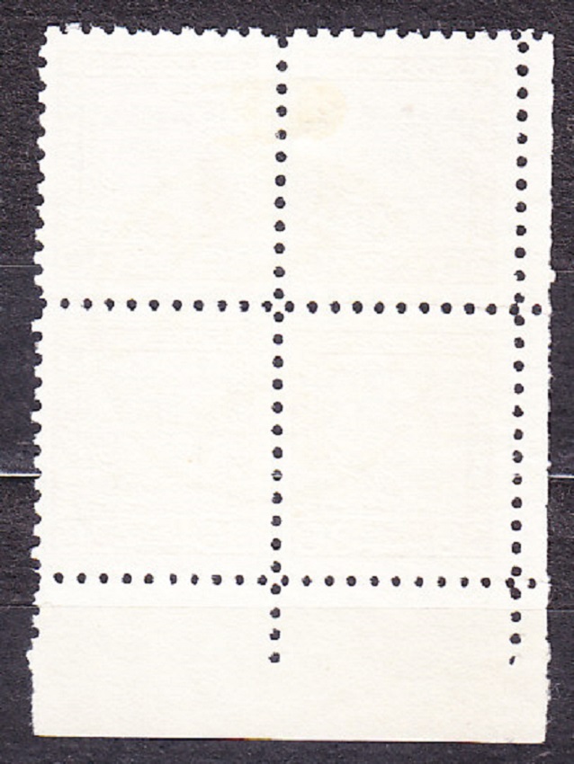 SLOVENSKÝ ŠTÁT 1939, Synek 6, razený rohový 4-blok ( ĽD ), PP 161 + 182, DZ 2A. ŠTÁTNY ZNAK A PORTRÉTY - PRETLAČE.