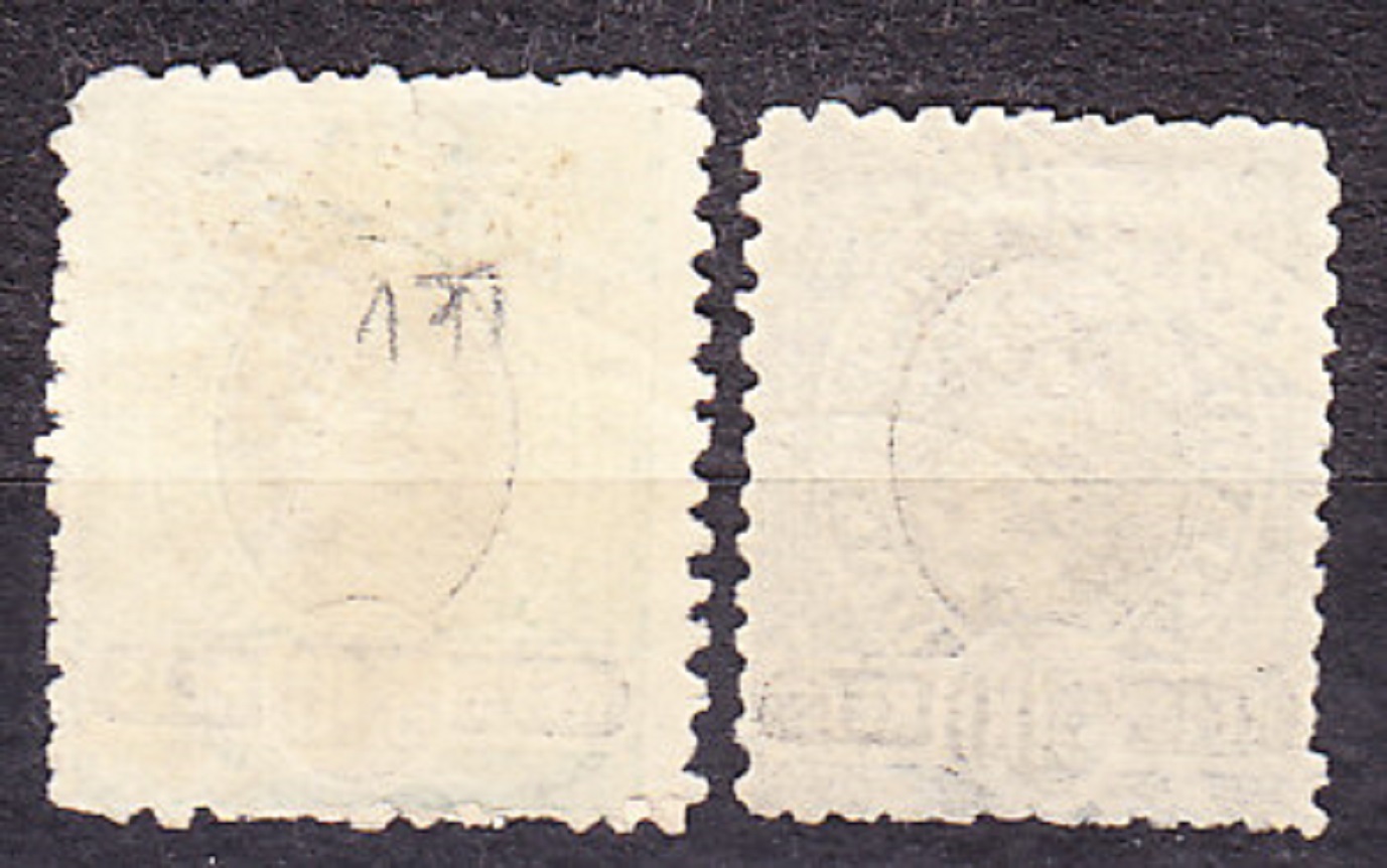 BRAZÍLIA 1894, Michel 110-111, razené. SYMBOL SLOBODY.