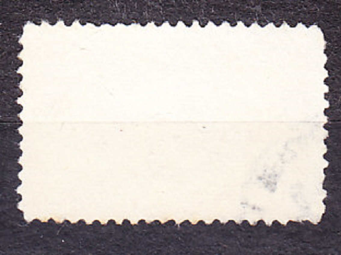 IZRAEL 1950, Michel 37, razená. ORLICA.
