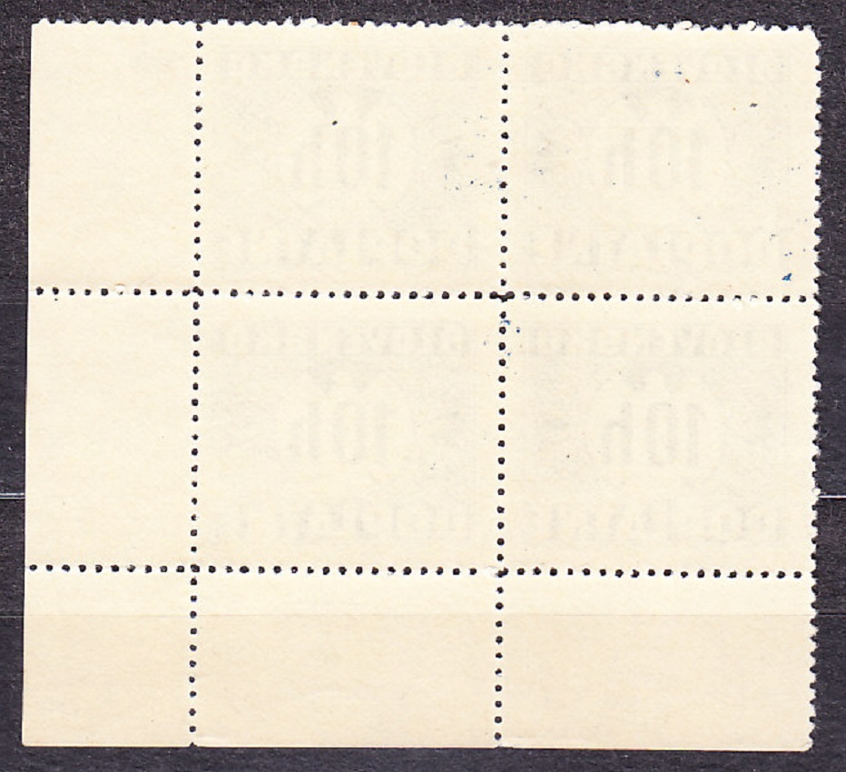 SLOVENSKÝ ŠTÁT 1939, Synek D2 Xz , ** čistý rohový 4-blok ( PD ). DOPLATNÉ. Bez priesvitky.