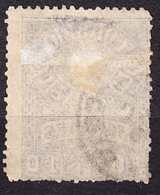 BRAZÍLIA 1890, Michel 98, razená. NOVINOVÉ. JUŽNÝ KRÍŽ.