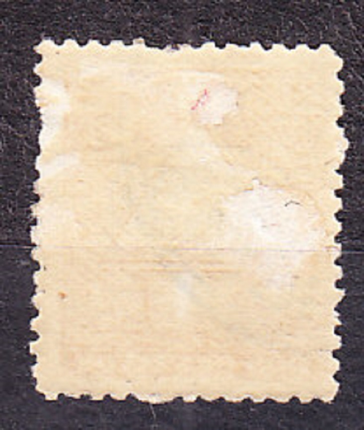 NICARAGUA 1898, Michel 86, razená. SLUŽOBNÉ. ERBY, TROJUHOLNÍK.
