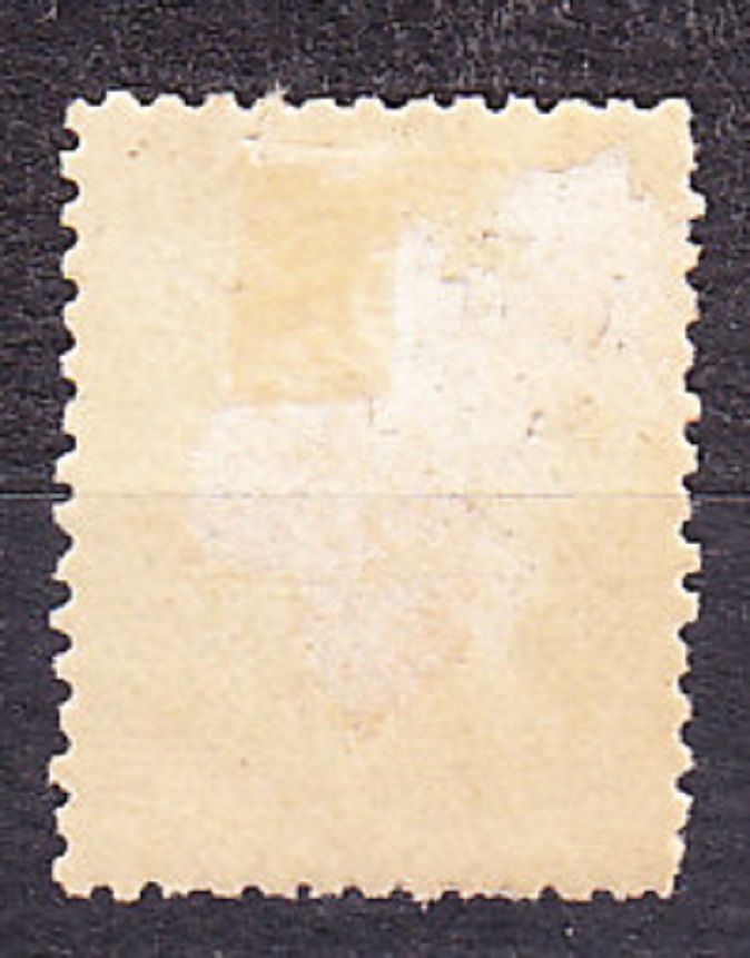 NICARAGUA 1898, Michel 98, razená. ERBY, TROJUHOLNÍK.