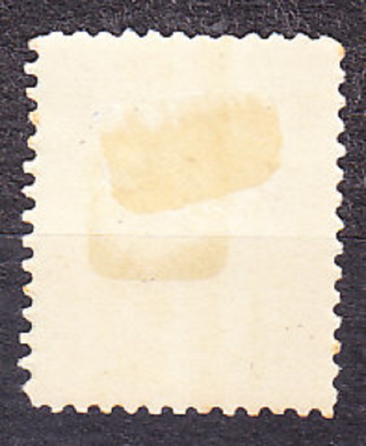 NICARAGUA 1899, Michel 109, * čistá. SYMBOL SPRAVODLIVOSTI.