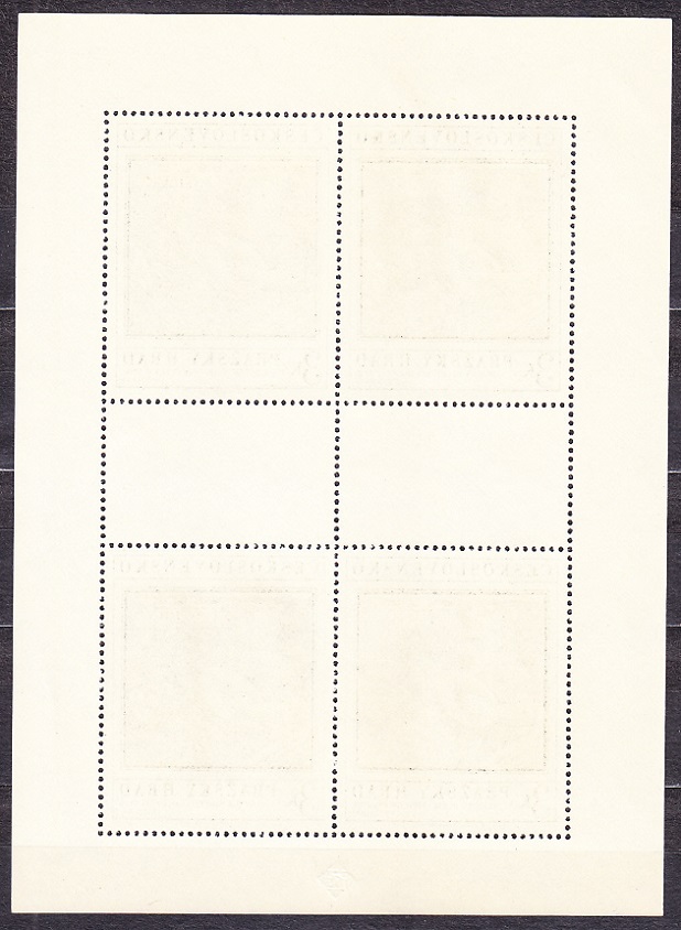 ČSSR 1971, Pofis PL 1894 - PL 1895, ** čistá séria v tlačových listoch. PRAŽSKÝ HRAD.