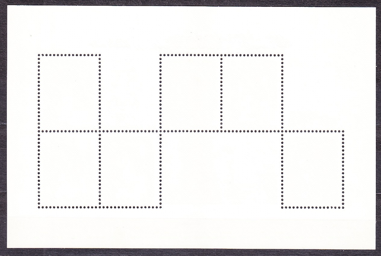 ČSSR 1982, Pofis A2538, II. typ, ** čistý hárček. DETSKÉ MAĽBY, VÝSTAVA LIDICE.