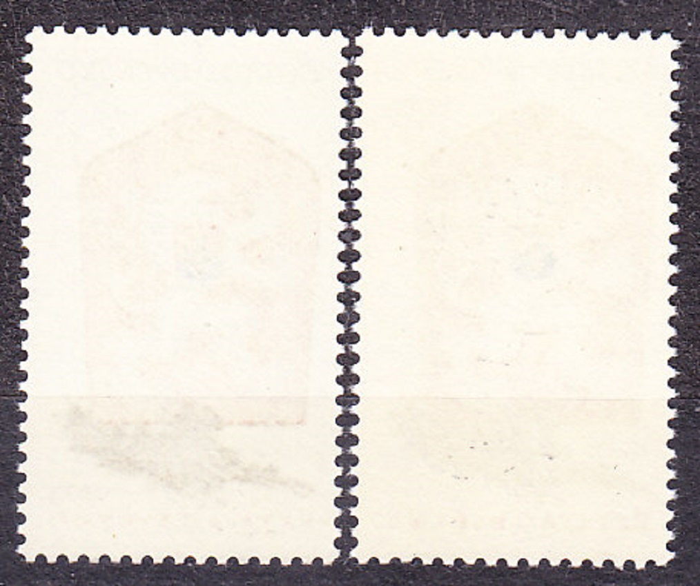 ČSSR 1973, Pofis 2029 I. + II. TYP, ** čistá séria. ŠTÁTNY ZNAK.