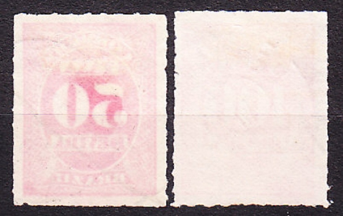 BRAZÍLIA 1890, Michel 3-4, razené. DOPLATNÉ. ČÍSLICE.