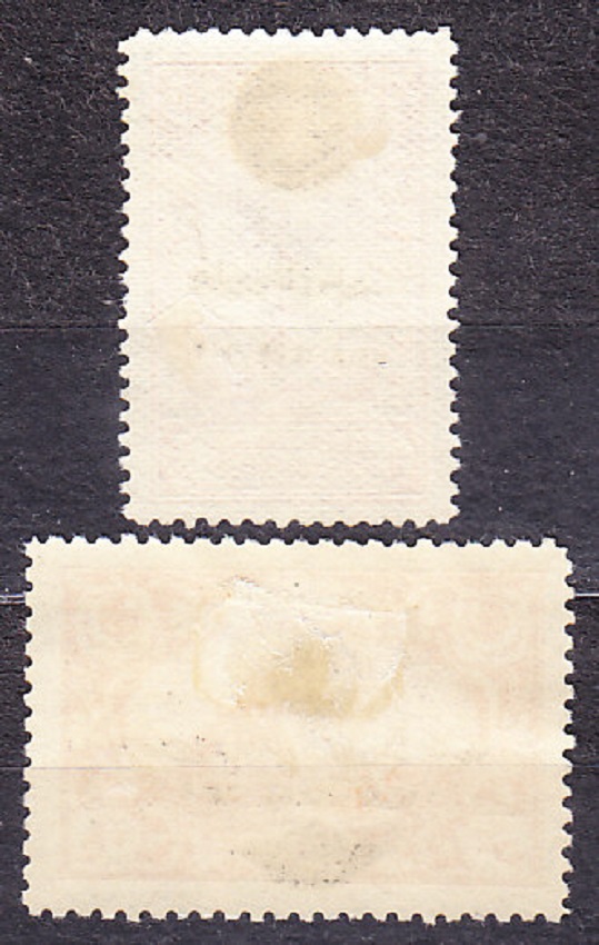 TURECKO 1919, Michel 658, 662, * čisté. KRAJINY - PRETLAČE.