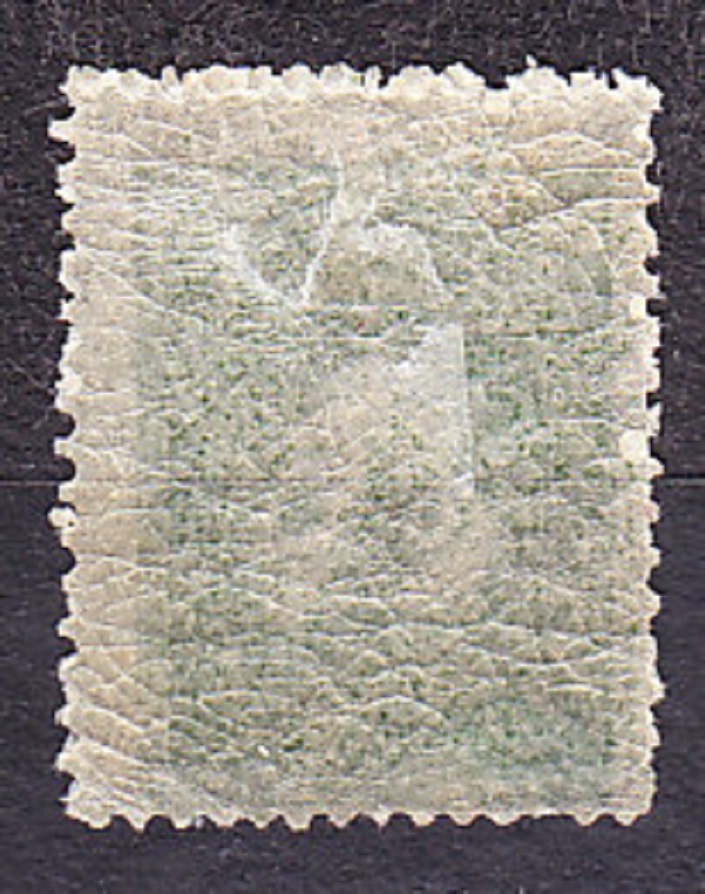 TURECKO 1905, Michel 115, * čistá. ERBY.