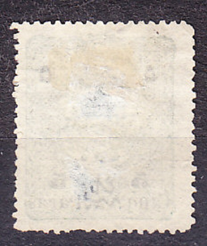 TURECKO 1897, Michel 85, čistá séria bez lepu. ERB - PRETLAČ.