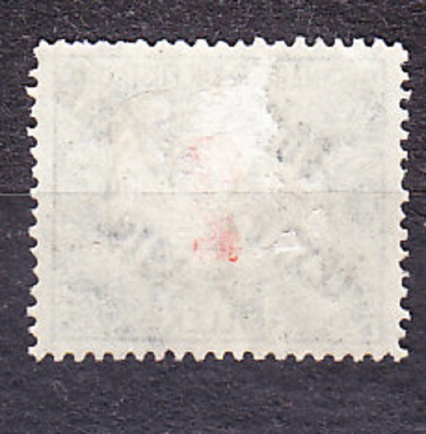 ČSR 1919, Pofis 132, * čistá. DOPLATNÉ. PRETLAČ.