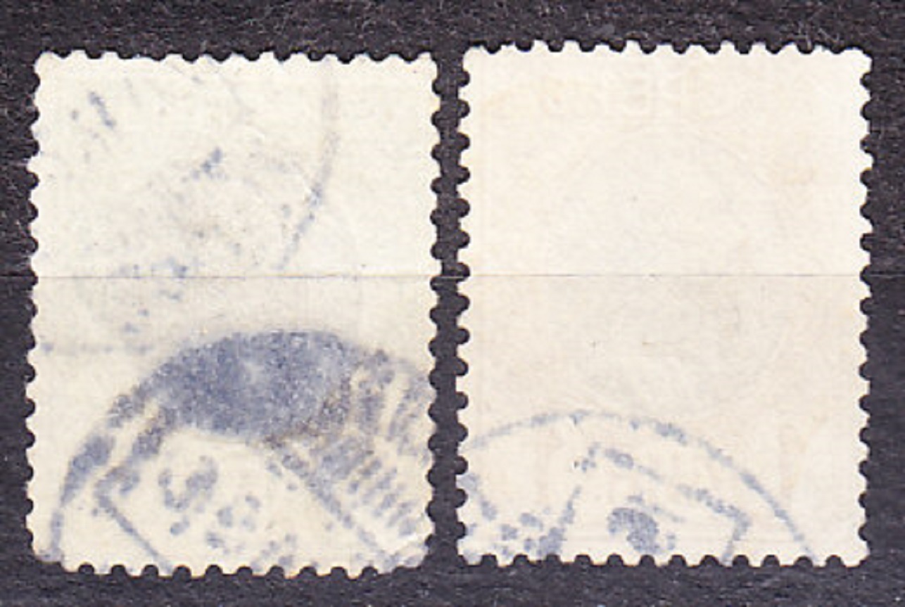 SRBSKO 1905, Michel 85, 92, razené. KRÁĽ PETER I.