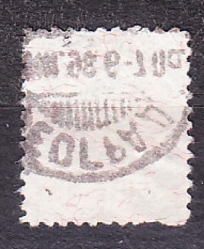 SRBSKO 1896, Michel 44, razená. KRÁĽ ALEXANDER I.