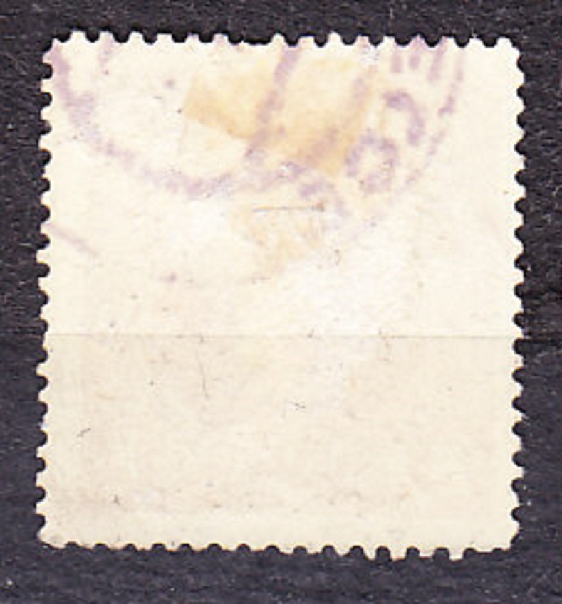 BOSNA A HERCEGOVINA 1916, Michel 16, razená. DOPLATNÉ. ČÍSLICE.