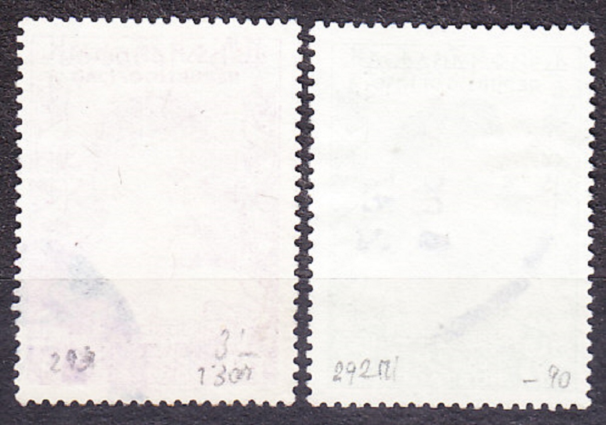 IRAK 1960, Michel 292-293, razená séria. GENERÁL ABD AL-KARIM QUASIM.