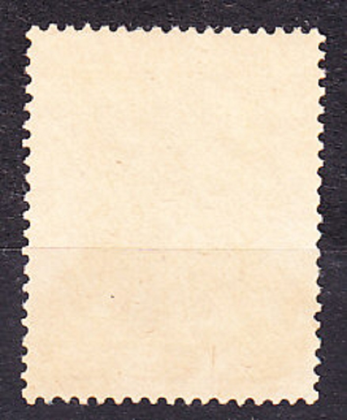 ALBÁNSKO 1914, Michel 43, razená. KNIEŽA SKANDERBEG - PRETLAČ.