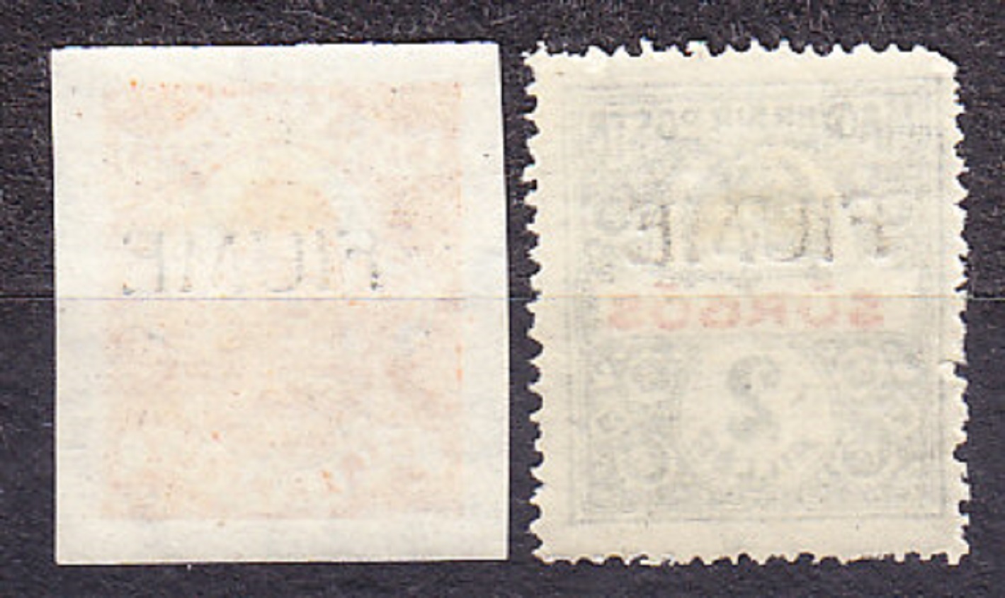 FIUME 1918, Michel 1-2, * čistá séria. PRETLAČE NA MAĎARSKÝCH ZNÁMKACH.