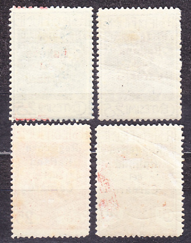 FIUME - CARNARO 1920, Michel 2,9-11, * čisté. PRETLAČE.