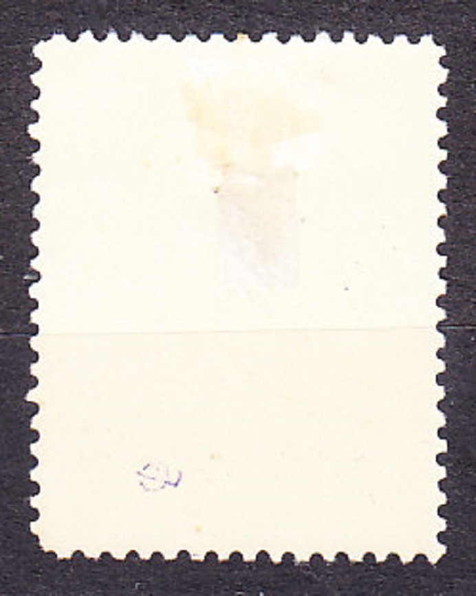 EKVÁDOR 1896, Michel 75, * čistá. GENERÁL A. DE ELIZALDE.