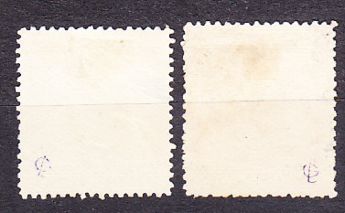 EKVÁDOR 1897, Michel 106, 108, razené. ERBY.