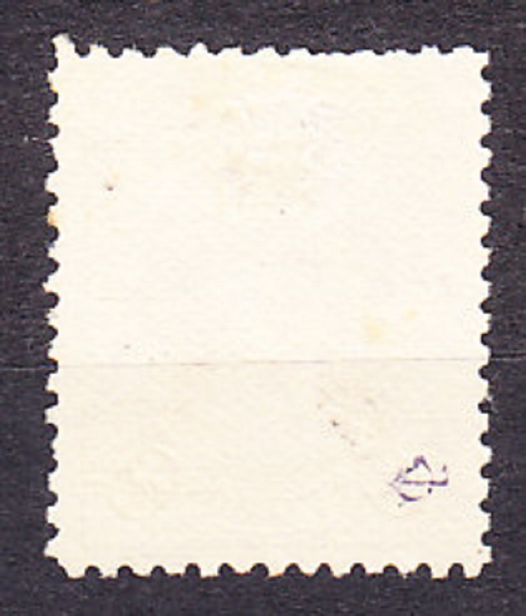 EKVÁDOR 1895, Michel 40, čistá bez lepu. PREZIDENT V. ROCAFUERTE.