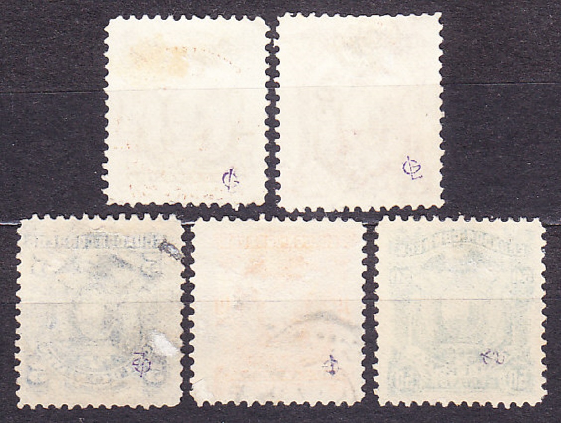 EKVÁDOR 1881, Michel 8-11, 13, razené. ERBY.