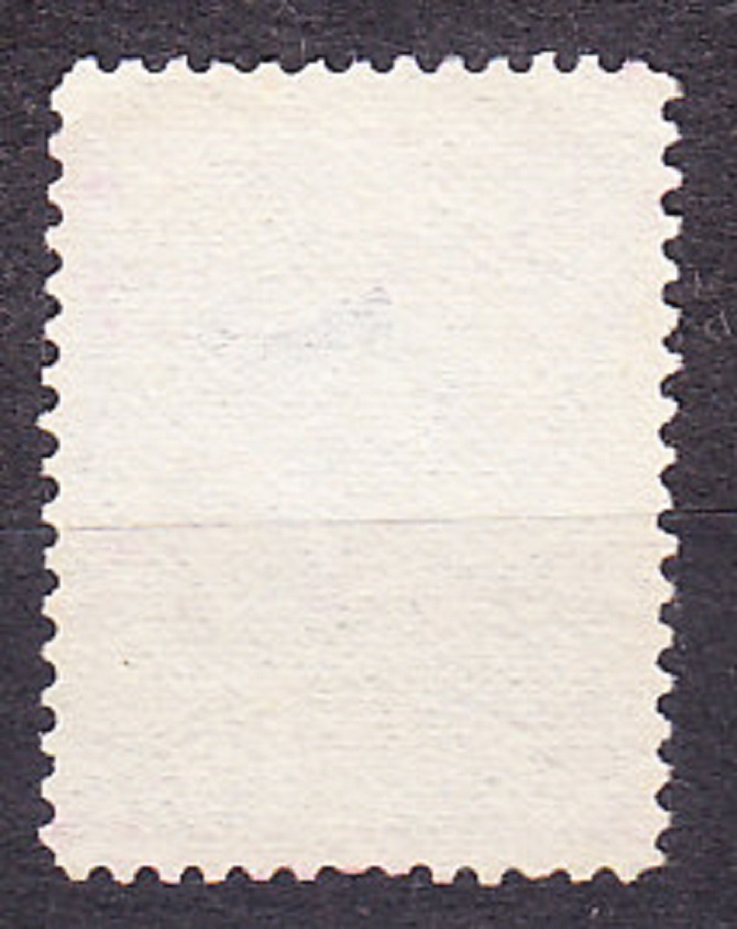 BOLÍVIA 1913, Michel 97, razená. OSOBNOSTI.