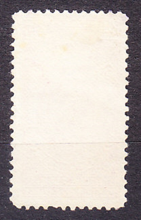EKVÁDOR 1900-15, razená. KOLKOVÉ ZNÁMKY. ERB.