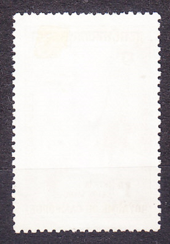 KAMBODŽA 1960, Michel 103, razená. SVIATOK BRÁZDY.