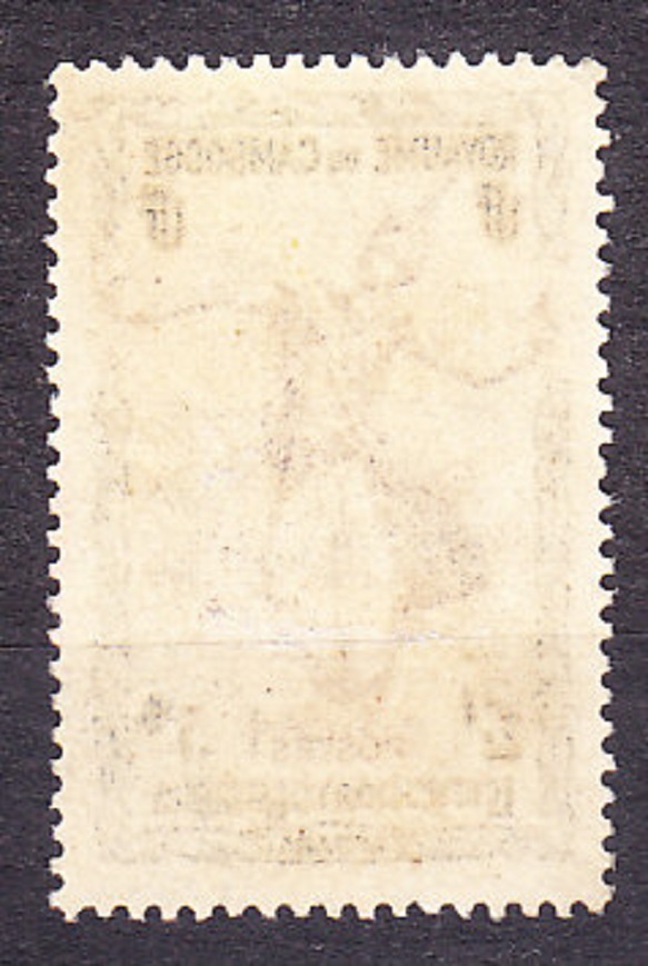 KAMBODŽA 1951, Michel 15, razená. NEBESKÁ TANEČNICA.