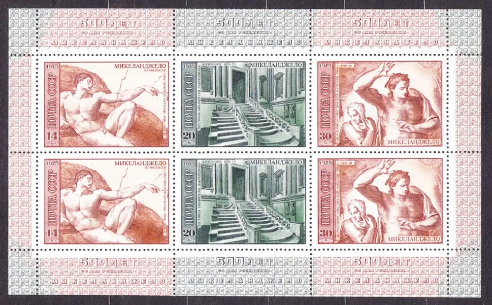 ZSSR 1975, Michel 4329-4334 Klb, ** čistá séria v tlačových listoch. SOCHÁRSTVO - MICHELANGELO.