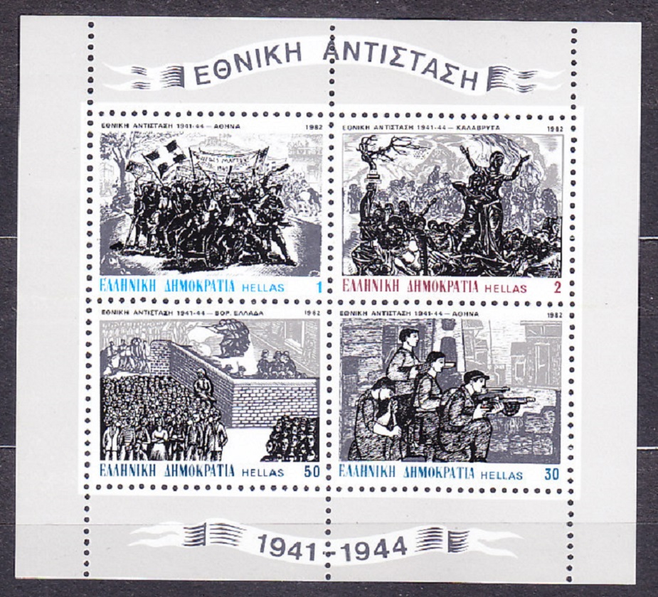 GRÉCKO 1982, Michel 1495-1502 ( Block 2 + 3 ), ** čistá séria v hárčekoch. NÁRODNÝ ODPOR.