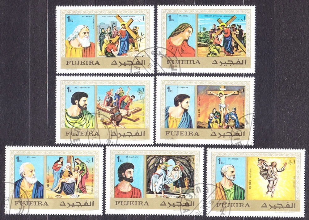 FUJEIRA 1970, Michel 559-573, razená séria. JEŽIŠ - KRÍŽOVÁ CESTA.
