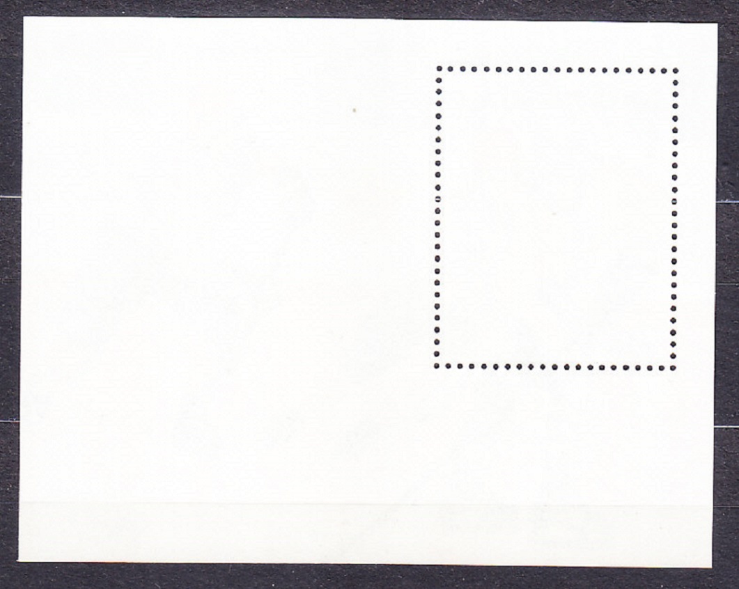 NICARAGUA 1984, Michel 2472-2478 + Block 155, ** čistá séria + hárček. ZOH V SARAJEVE.