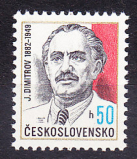 ČSSR 1982, Pofis 2532, ** čistá séria. J. DIMITROV.