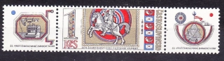 ČSSR 1973, Pofis 2060 S, ** čistá séria v spojke. DEŇ ZNÁMKY.