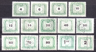 MAĎARSKO 1953, Michel 203-208, 210, 214-220, razené. DOPLATNÉ. ČÍSLICE.